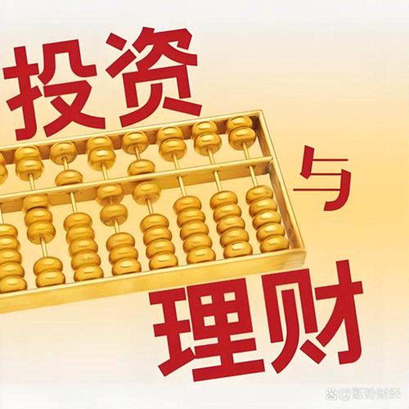 投资管理：把握市场脉搏，洞察未来趋势